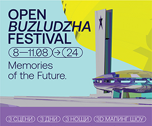 Open Buzlidzha Festival 2024
